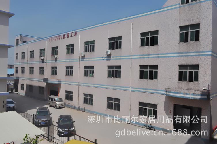 有限公司(简称比丽尔)隶属于深圳市比丽尔家居用品有限公司的下属企业