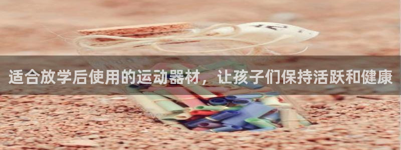 意昂3集团logo