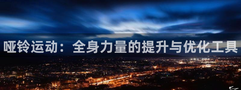 意昂体育3招商电话号码查询是多少