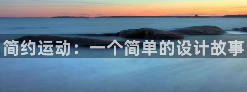 意昂3代理
