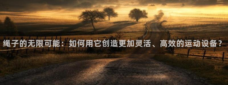 意昂3娱乐是那个系列的台子