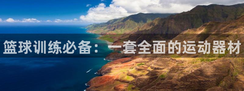 海南意昂体育3发展怎么样
