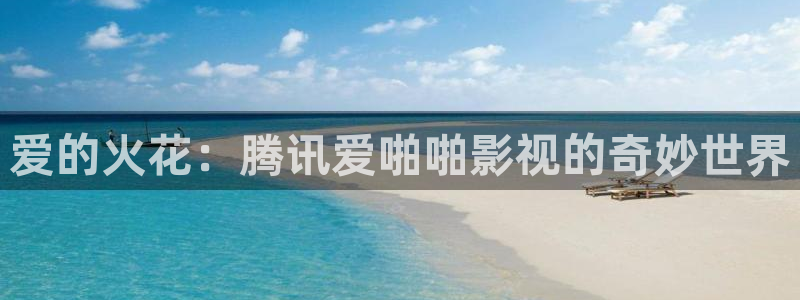 悟空视频