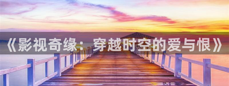 悟空影视在线