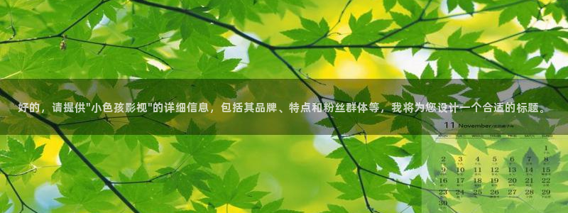 悟空电影免费观看