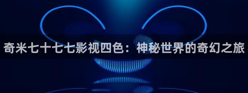 悟空影视在线