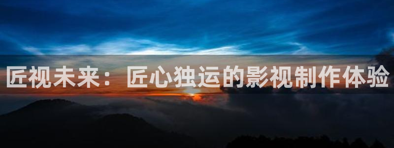 悟空原版视频