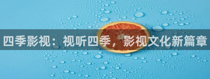 悟空tv在线视频