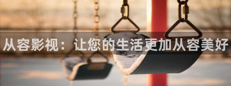 孙悟空的视频